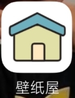 【分享】壁纸屋1.8🔥诸多高清4k壁纸🔥无广告诸多美女壁纸