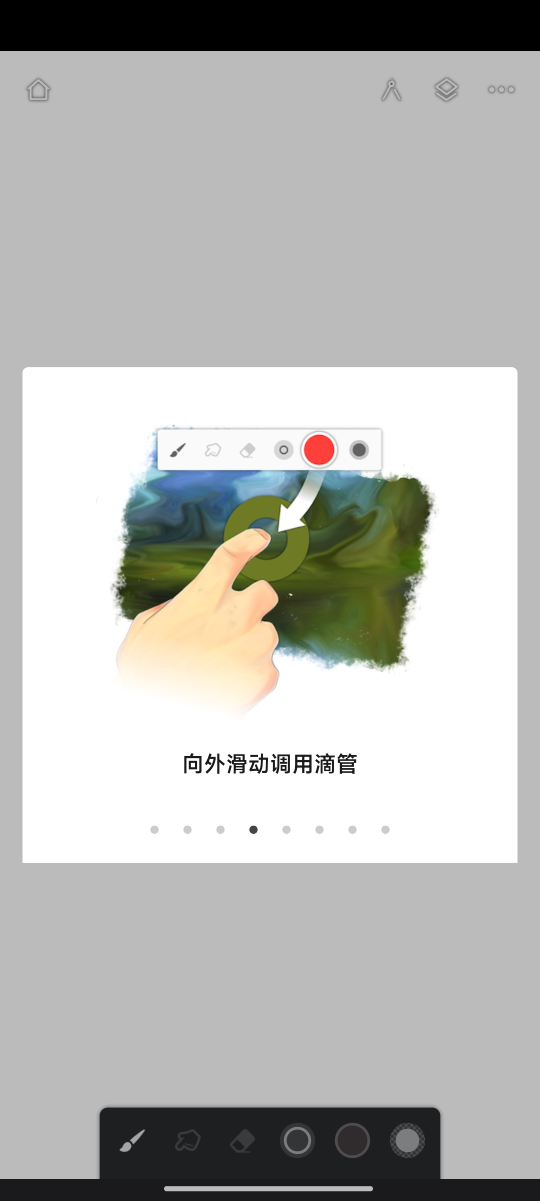 【分享】无限画家_7.1.11✨绿化版🔥在手机/平板上尽情绘画