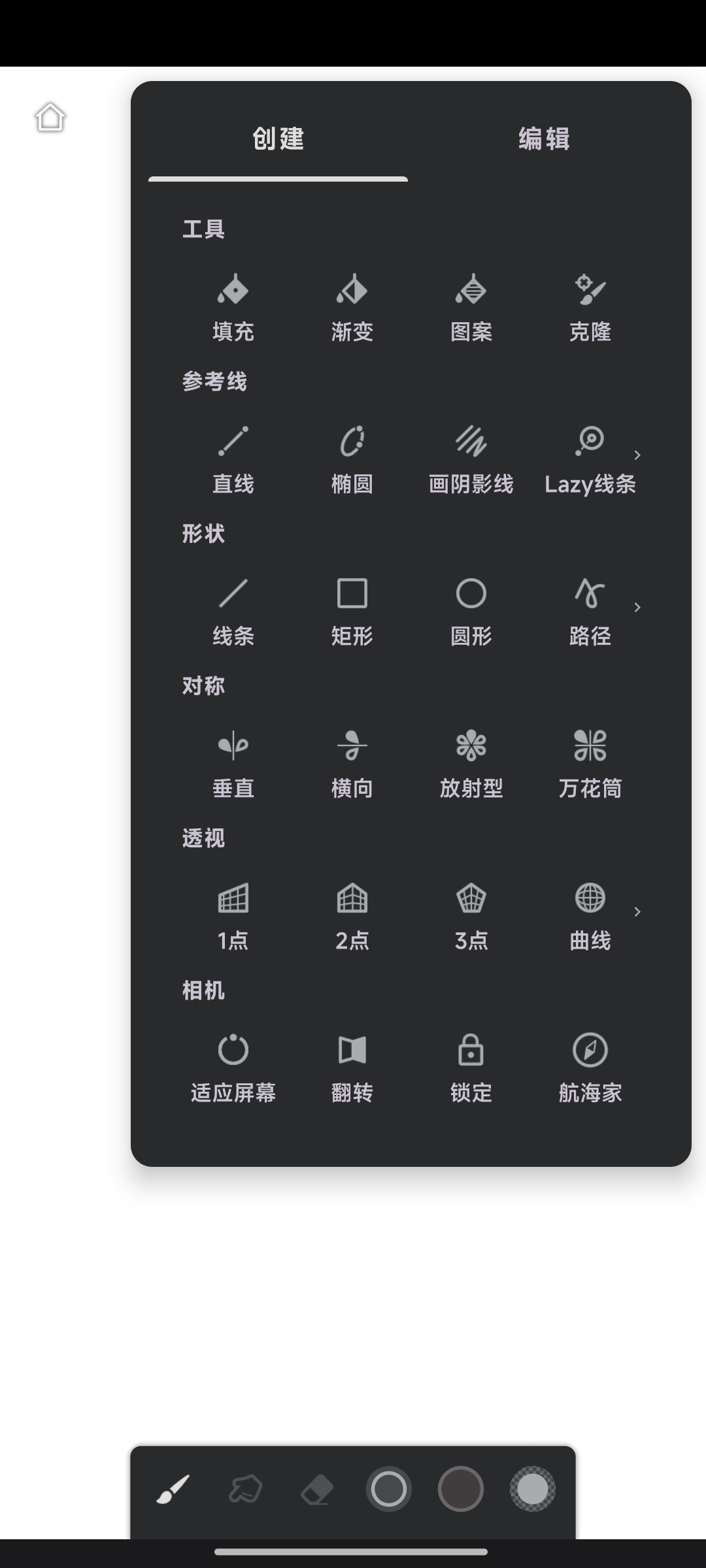 【分享】无限画家_7.1.11✨绿化版🔥在手机/平板上尽情绘画
