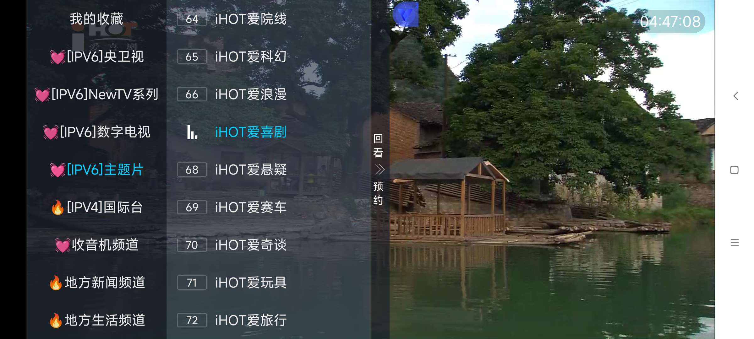 【分享】前线电视去广告 1.50🔥免费尊享全网电视频道🔥