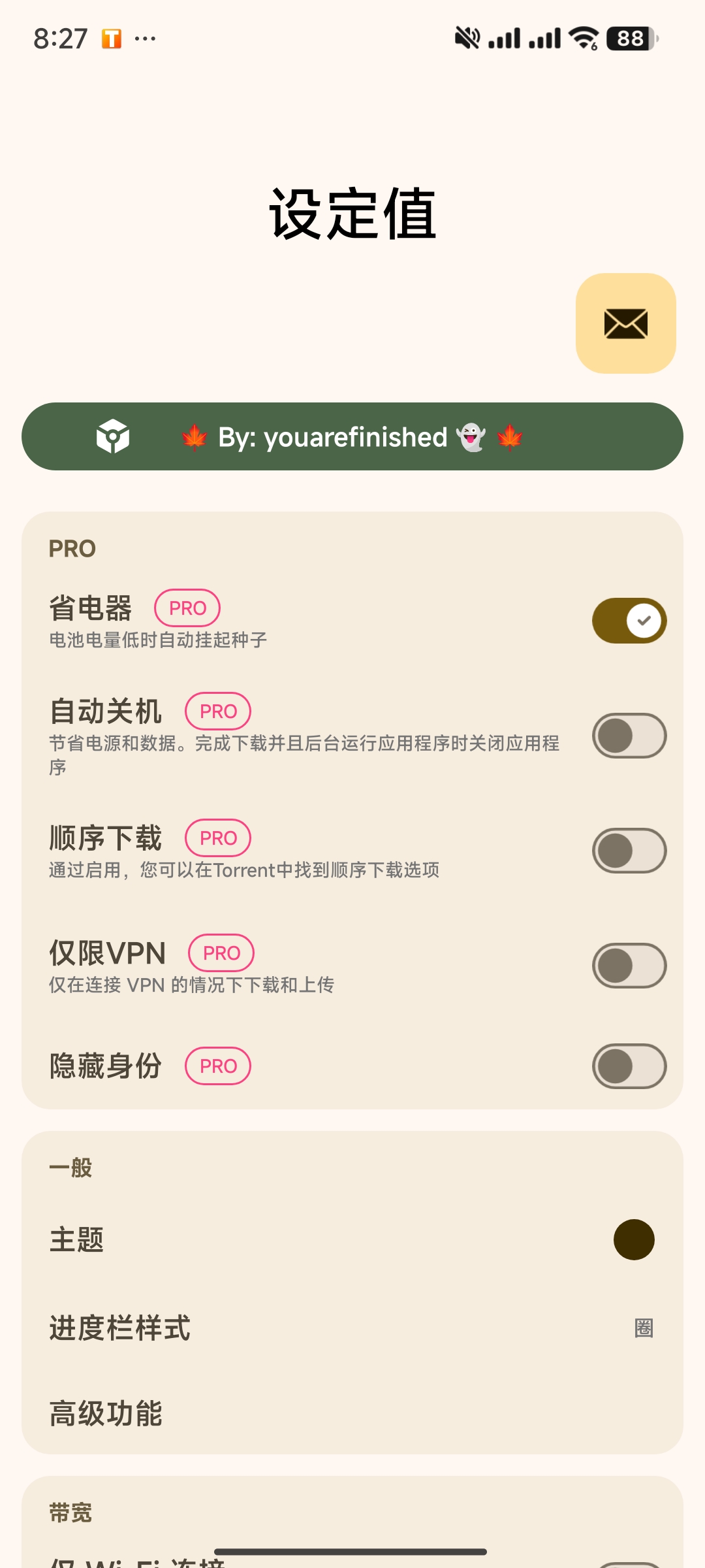 【分享】Torrent Pro(种子下载) v8 11.71.4