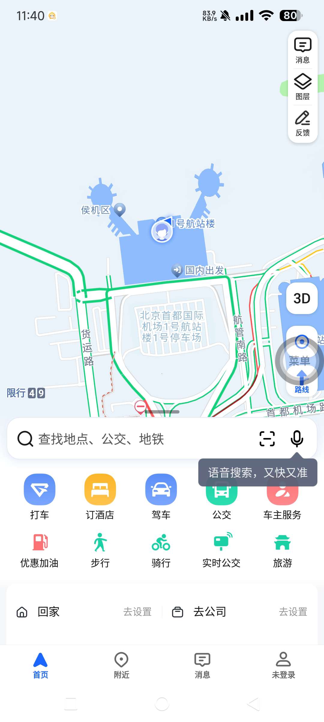 【分享】猴子分身4.09🔥虚拟定位打卡 应用无限分身🔥