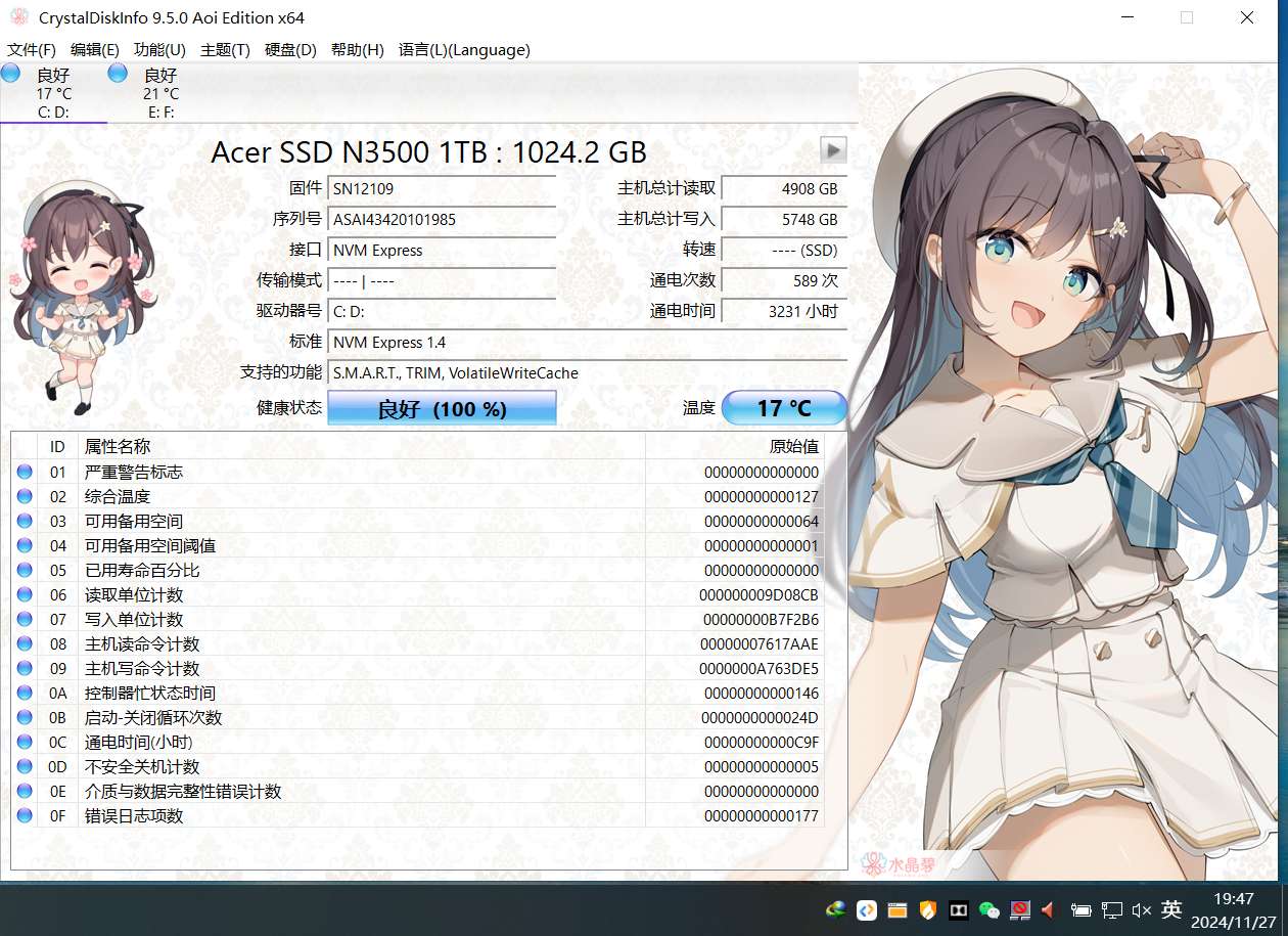 【分享】固态硬盘机械硬盘信息检测工具9.5.0
