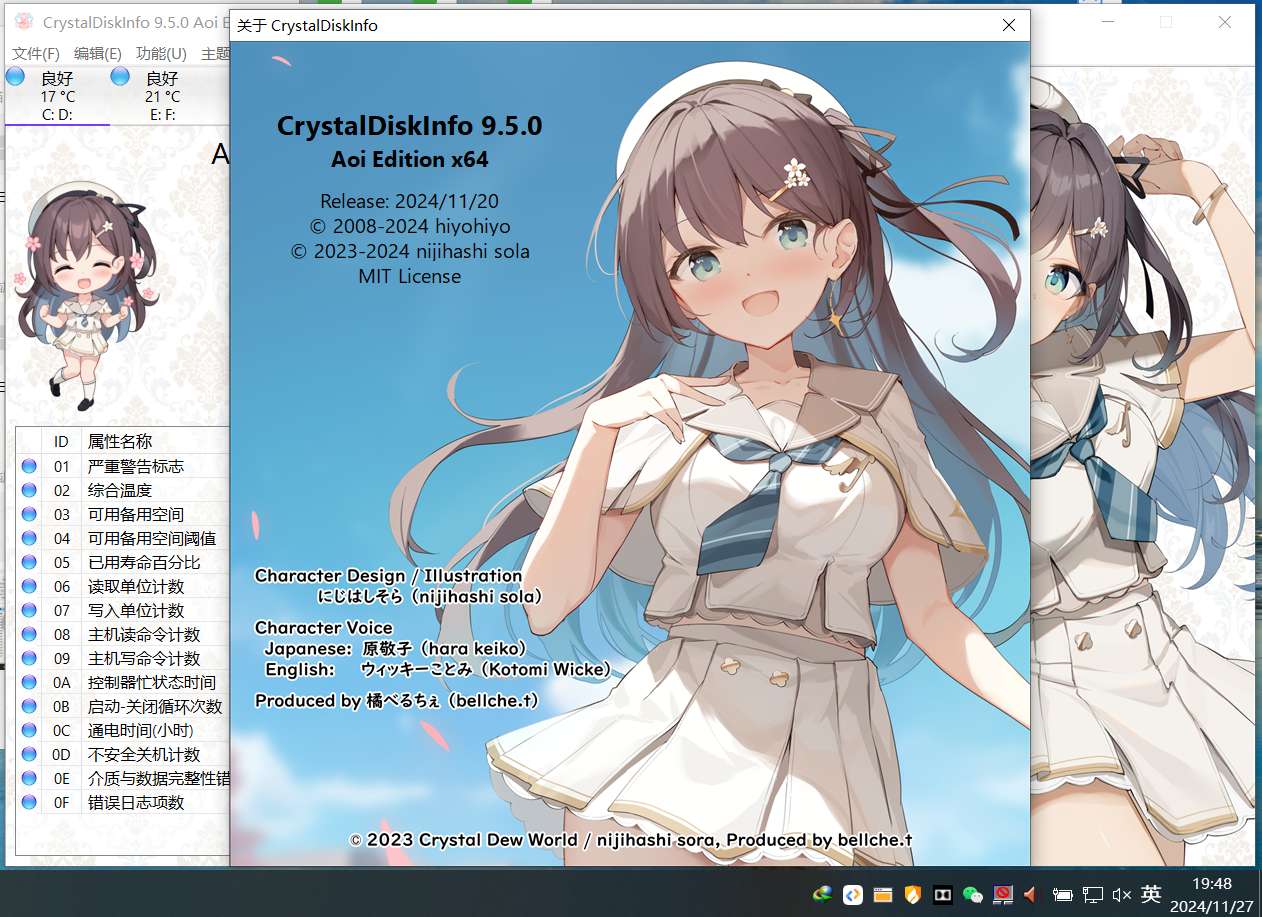 【分享】固态硬盘机械硬盘信息检测工具9.5.0