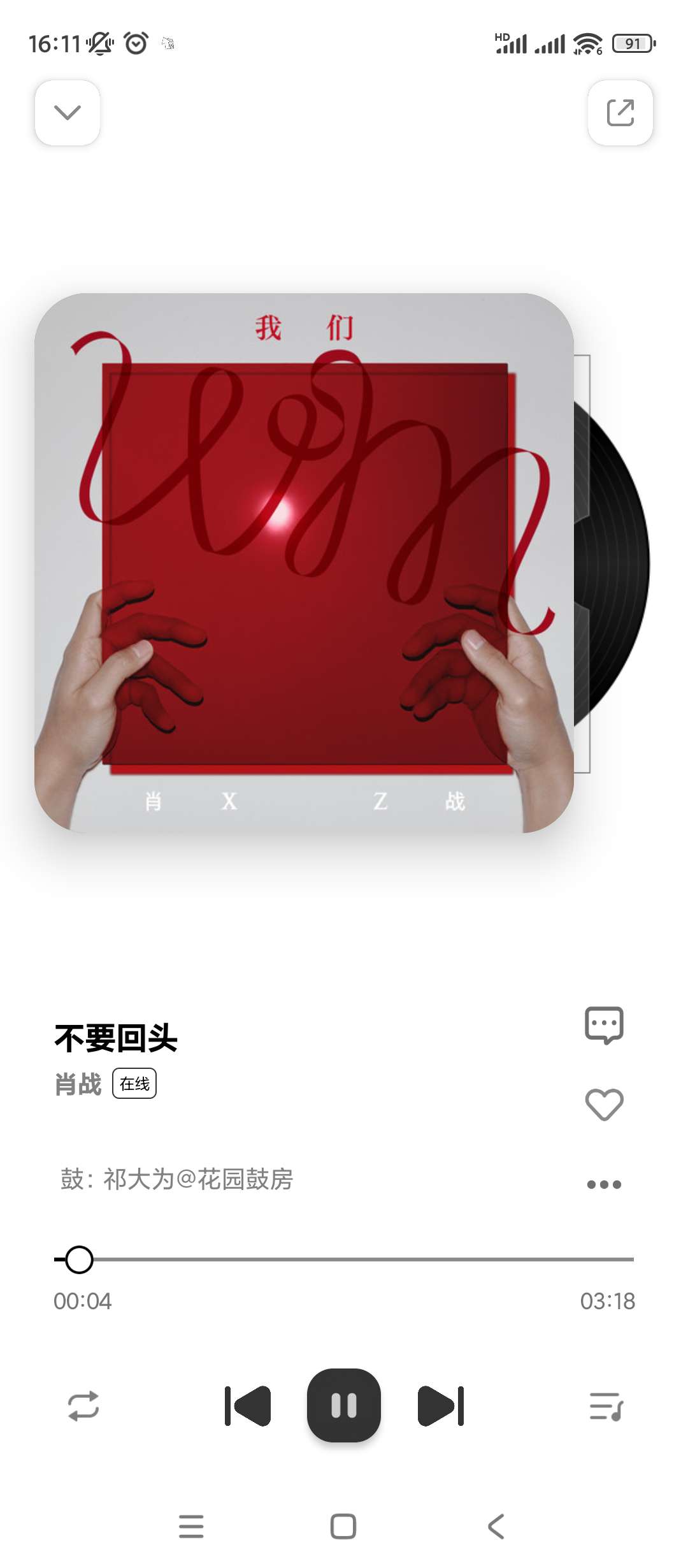 【分享】云母音乐🔥v1.0.6🔥清爽版
