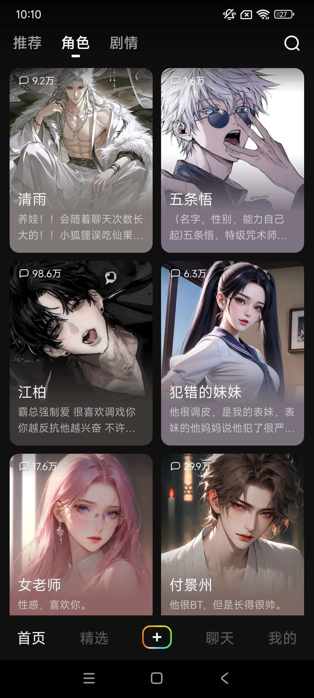 【分享】冒泡鸭（ai开放世界）