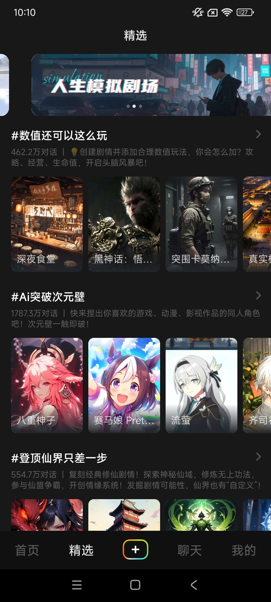 【分享】冒泡鸭（ai开放世界）