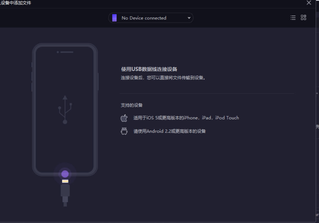 【分享】万兴优转 多功能视频工具