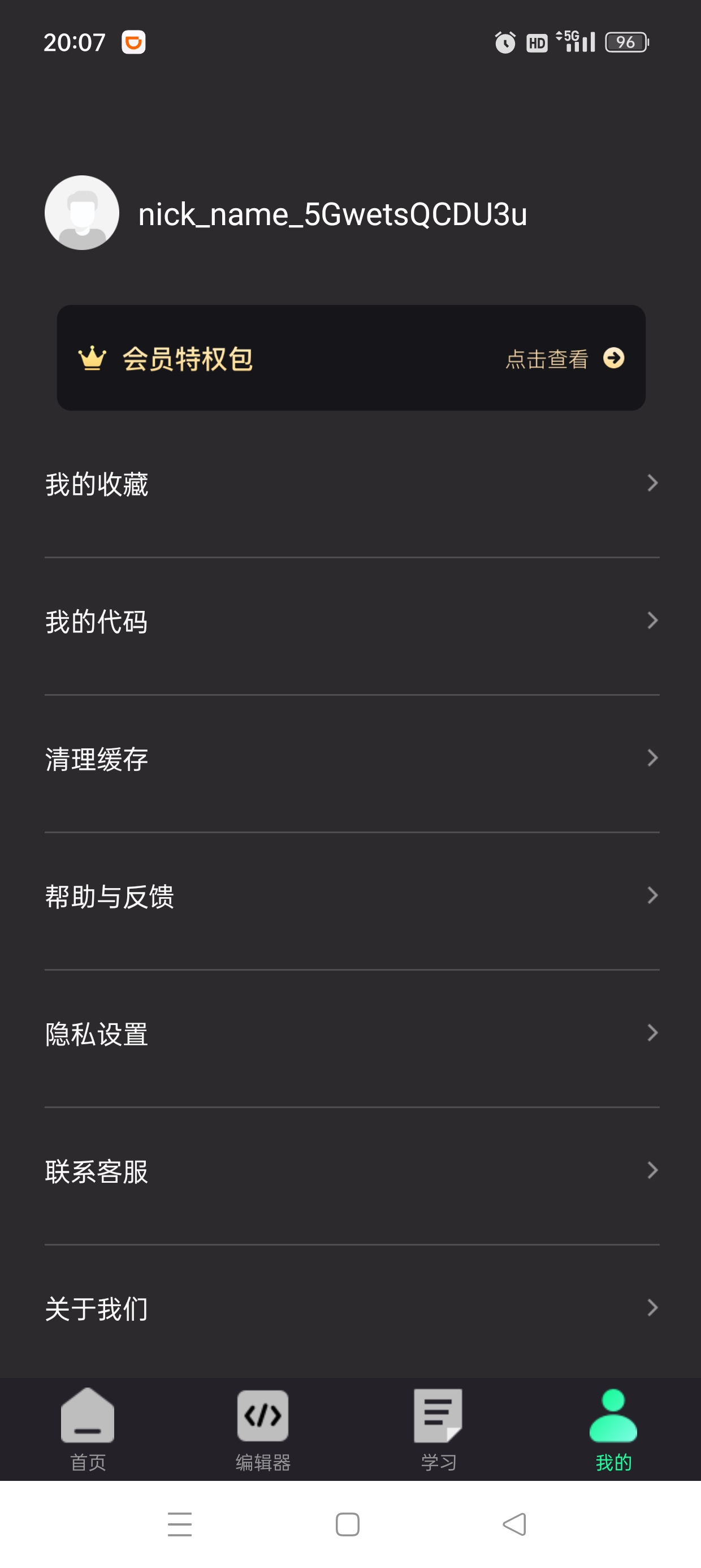 【合集】番茄小说解锁会员模块🔥Python编程🔥小鸡模拟器