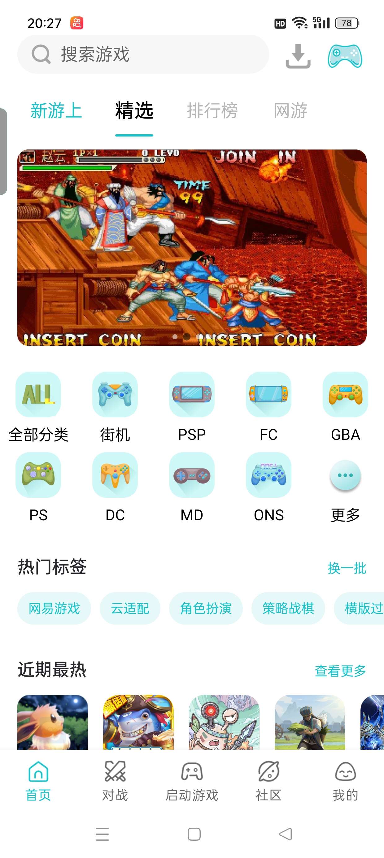 【合集】番茄小说解锁会员模块🔥Python编程🔥小鸡模拟器