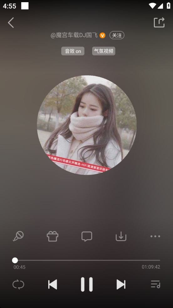 【分享】DJ秀 4.4.9🔥解锁会员版 去除广告 专业DJ音乐