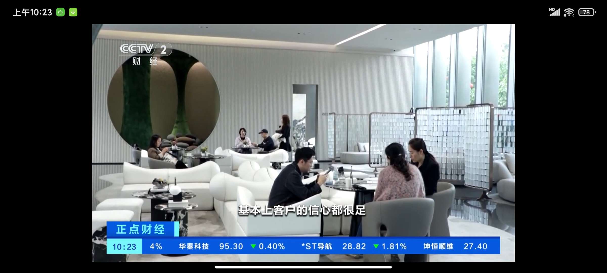 【合集】Our TV电视直播🏀星火电视TV最新🏀智能K歌TV