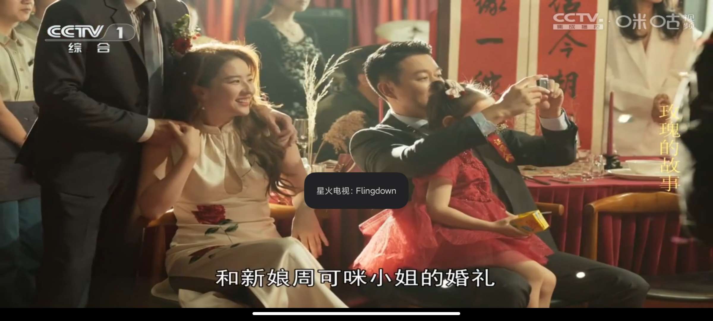 【合集】Our TV电视直播🏀星火电视TV最新🏀智能K歌TV