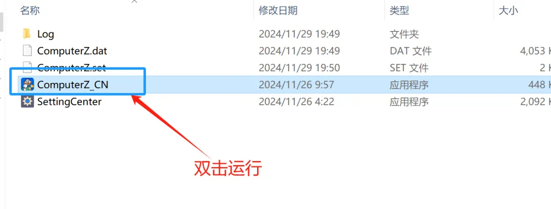 【分享】鲁大师 6.1024🔥某大佬的最终绿化版 去除无用功能