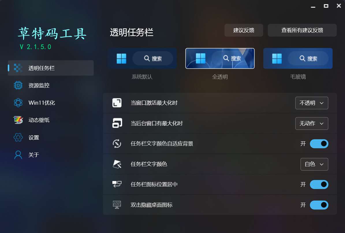 【分享】电脑超强软件🔥🔥🔥可禁用win11自动更新…..