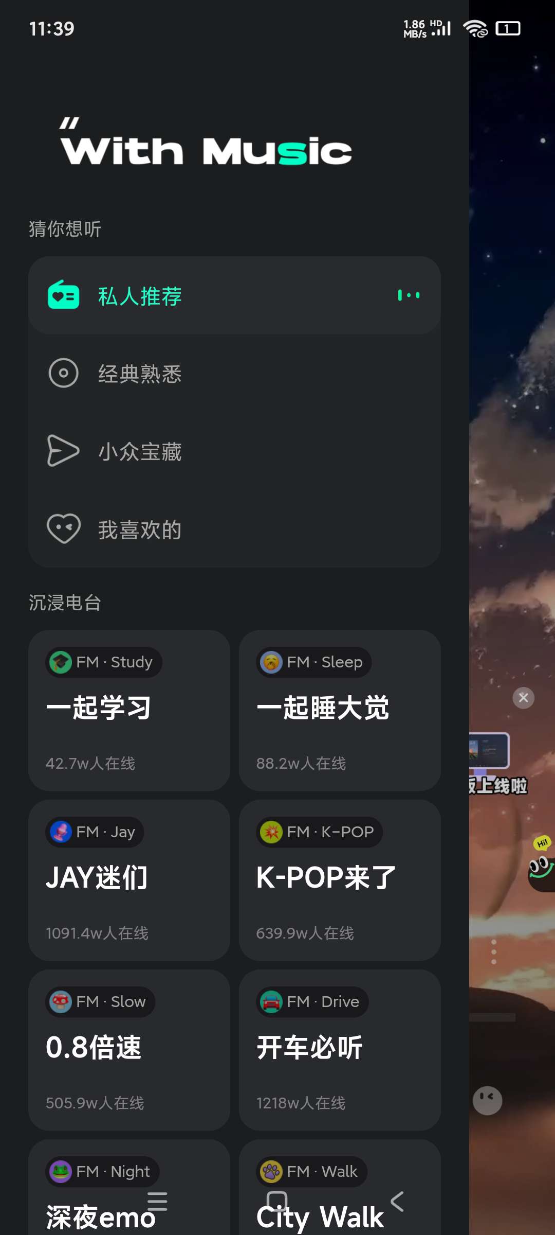 【分享】波点音乐4.6.0🔥去广告版/更新版