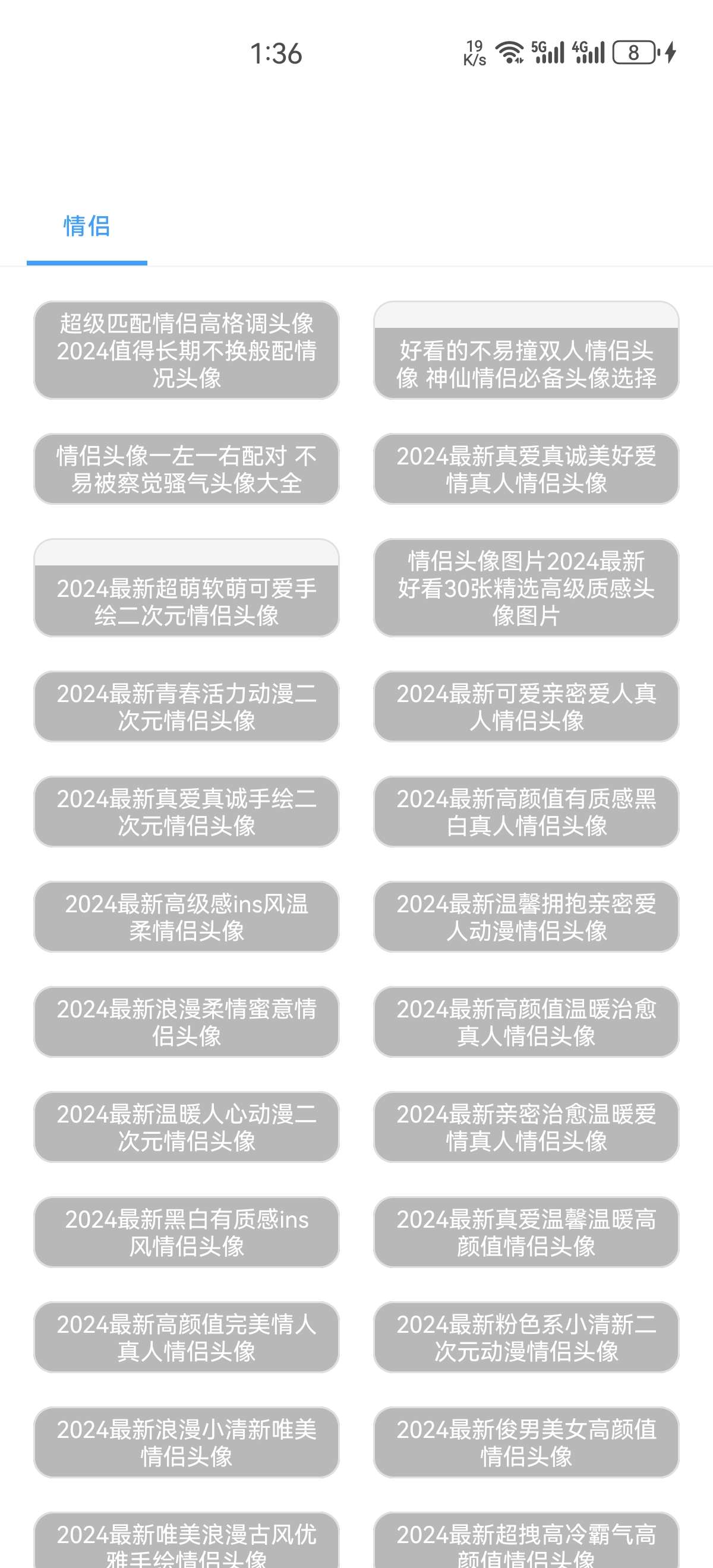 【分享】一款基于视频解析的强大工具 1.0.2