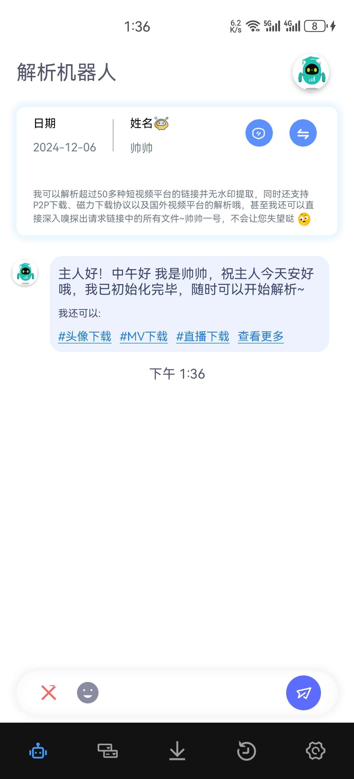 【分享】一款基于视频解析的强大工具 1.0.2