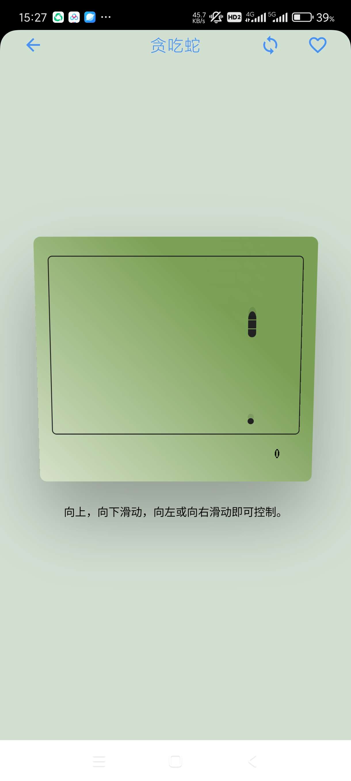 【分享】极简工具箱1.2.2🔥最简单实用的工具箱🔥内置百款游