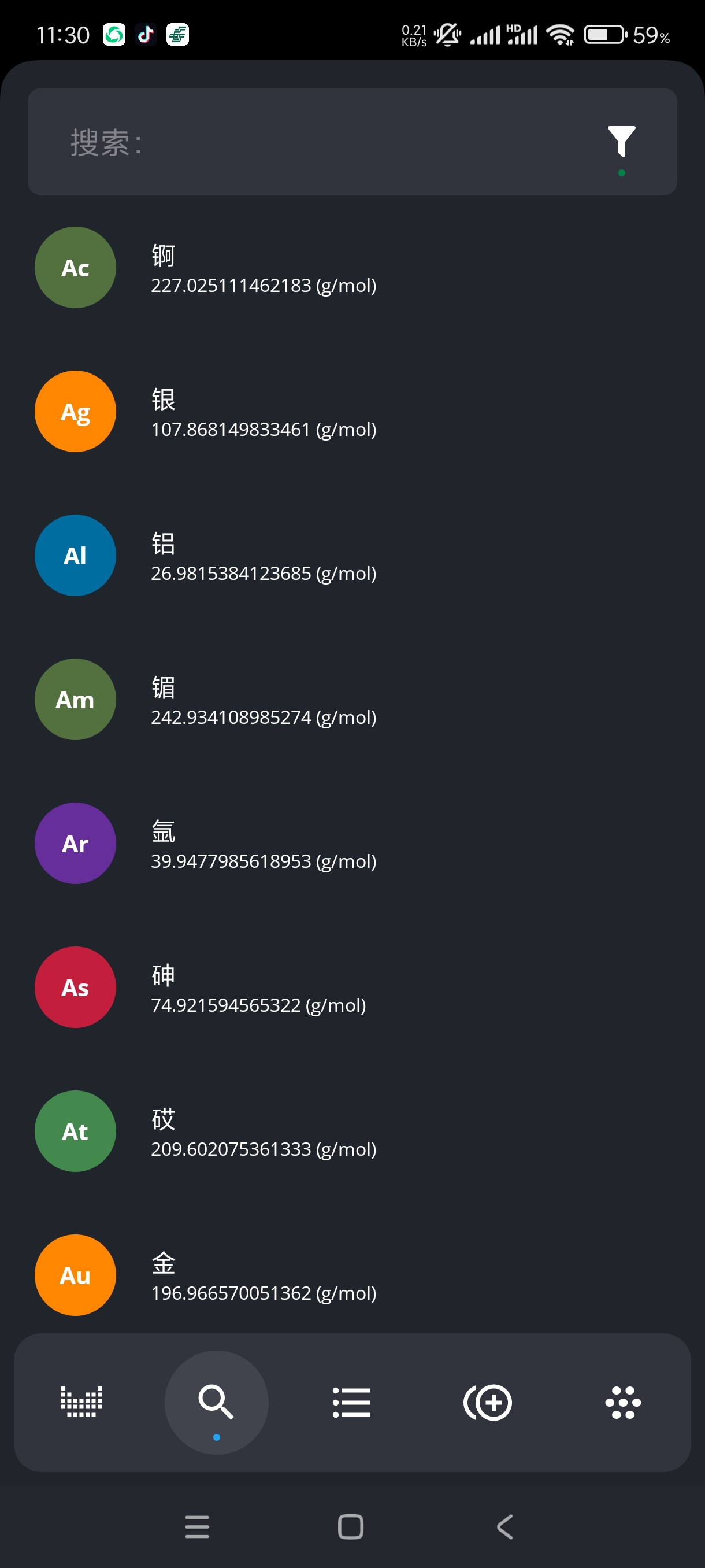 【分享】元素周期表3.5.3🔥手搓邱小姐必备！强大到超乎想象