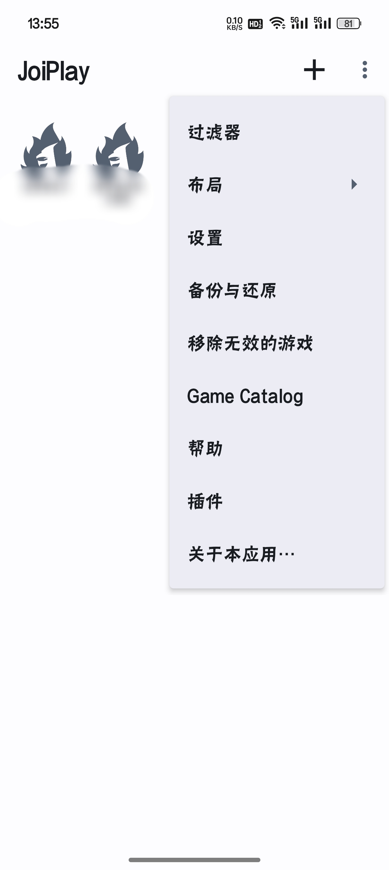 【PC】畅玩PC游戏JoiPaly最新1.20.550模拟全家桶