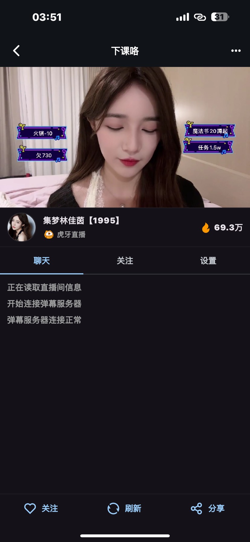 【考核】SimpleLive1.7.5抖、哔哩、斗、直播无广告