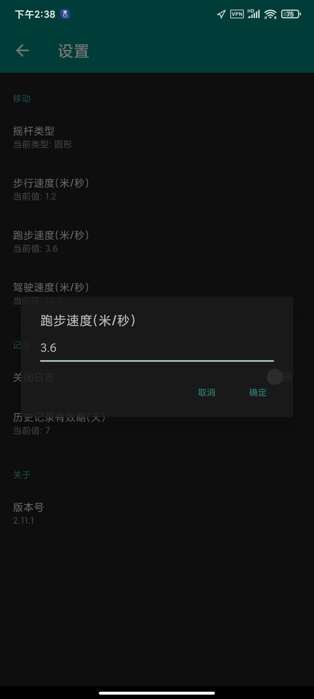 【合集】虚拟定位运动模拟🏀短视频去水印工具🏀解析机器人