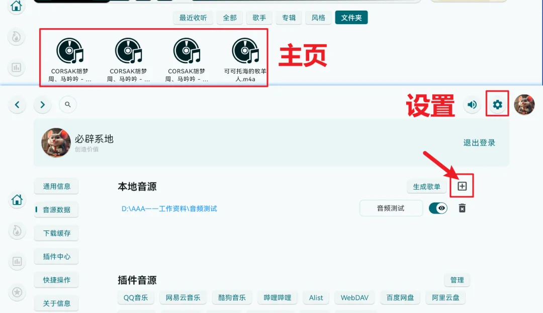 【浮生分享】牛啊🍁这种音乐软件还真是头次见..