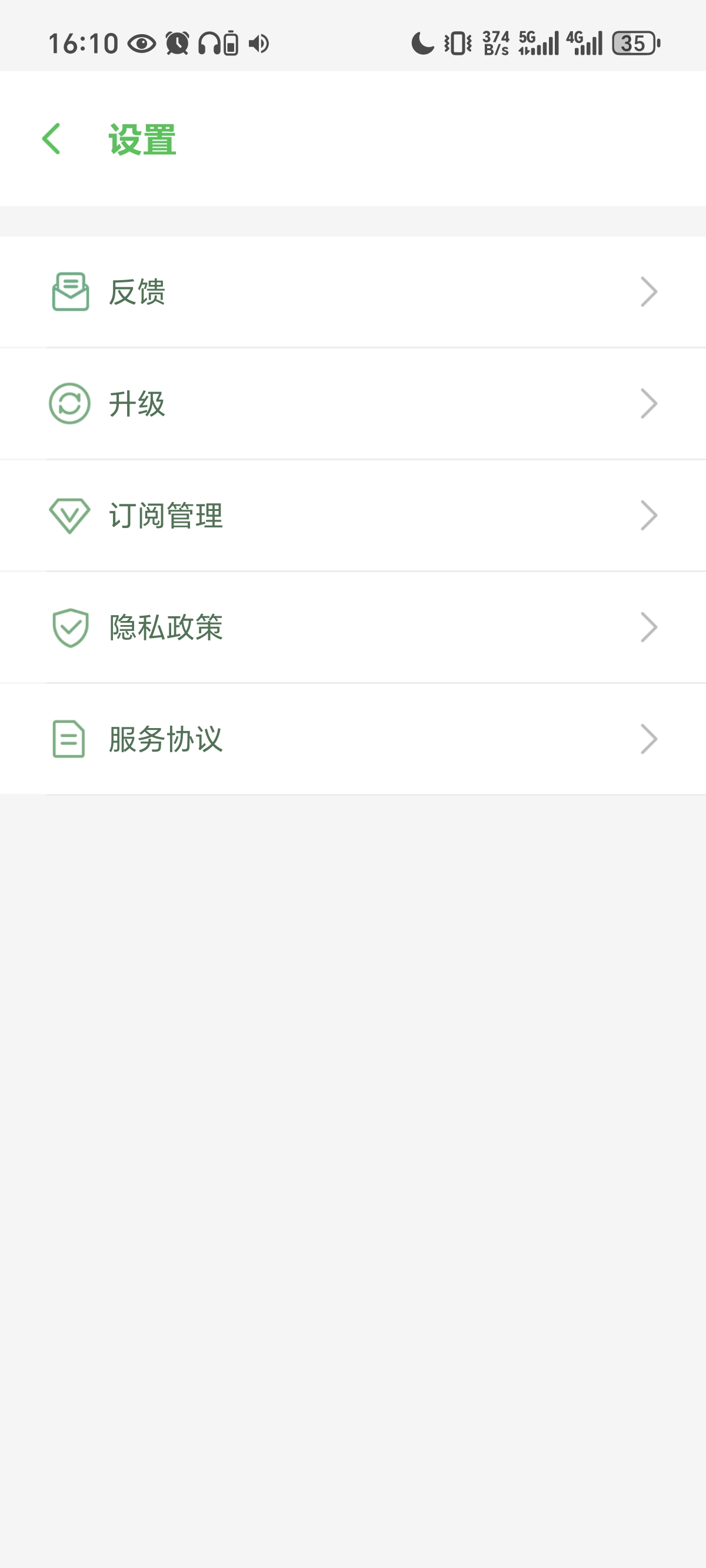 【分享】DualSpace高级版合集，安卓14 可用