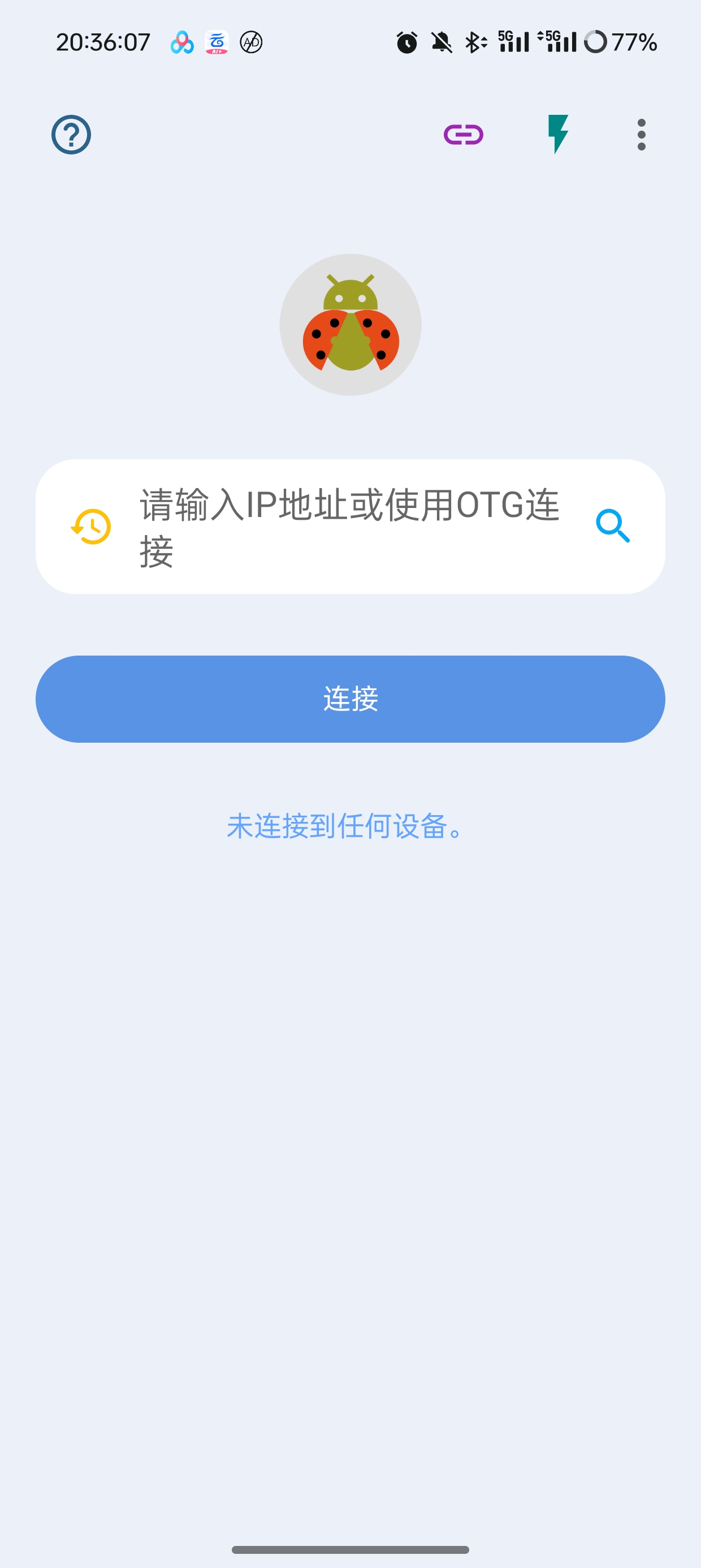 【分享】甲壳虫adb助手免root刷机刷手机路由器机顶盒🔥
