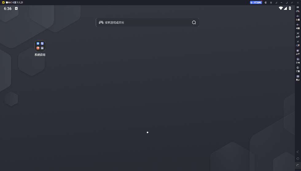 【分享】雷电模拟器 v9.1.29.0 去广告版（电脑模拟手机）