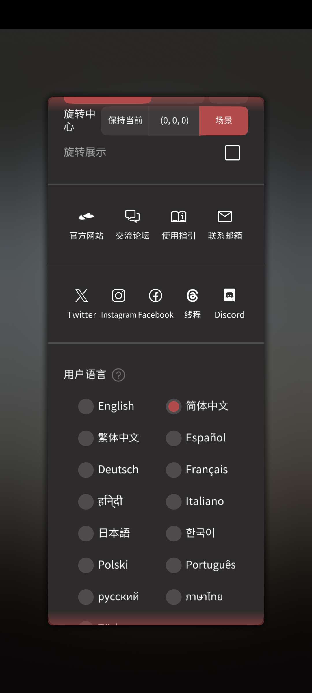 【分享】3D建模软件✨v1.90高级版🔥多种笔刷/工具/自定义