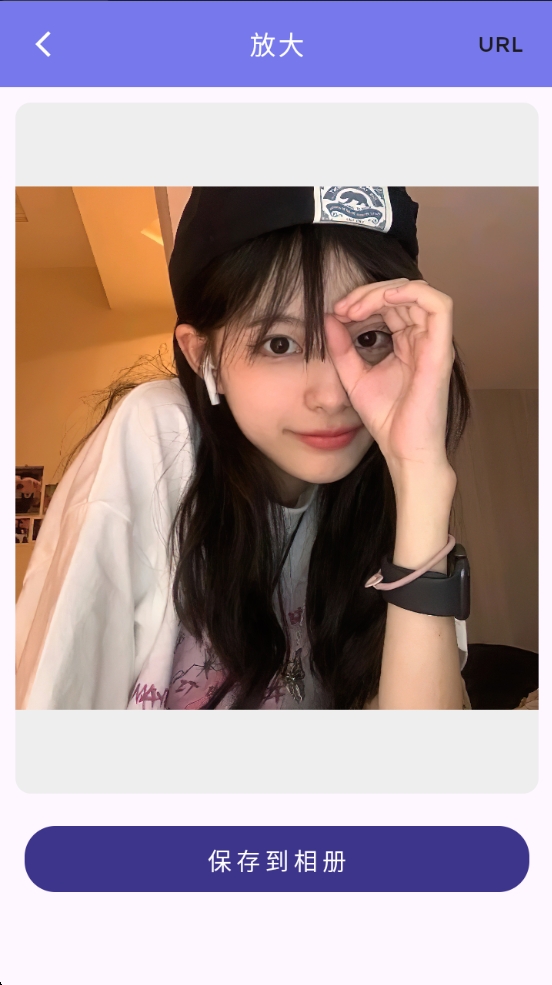 【分享】画质2x 3.3.2✨解锁会员✨无损放大图片8X修复人像