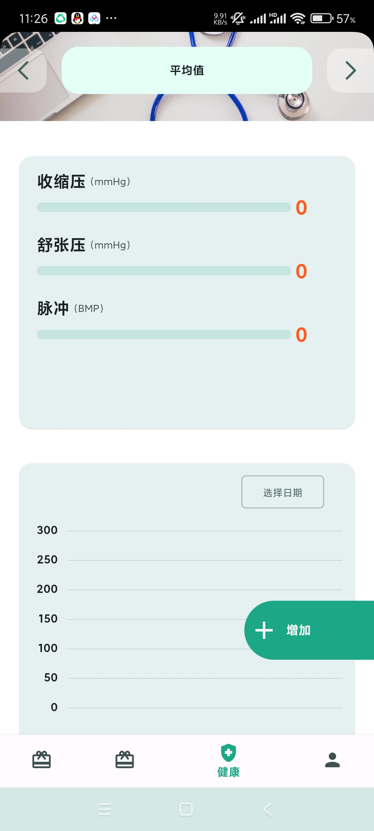 【分享】祝福语大全4.0.5🔥海量高情商的祝福语让你出门不尴尬