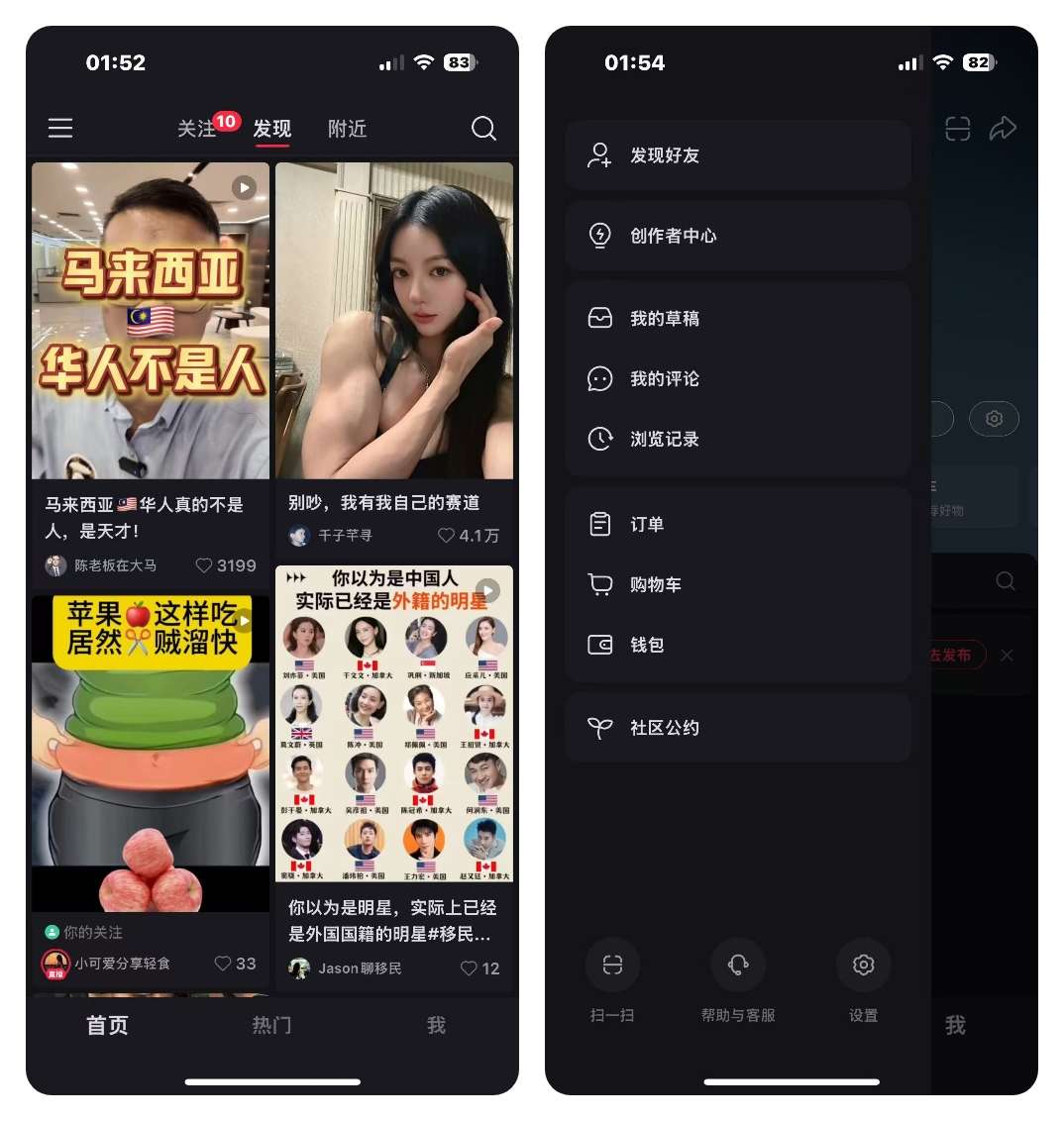 【悟静分享】iOS | 小红书 | 8.64 | 去广去水印插件