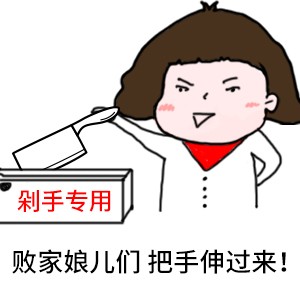 【原创修改】斗图表情包大师🔥热门潮流表情一键制作🔥解锁会员