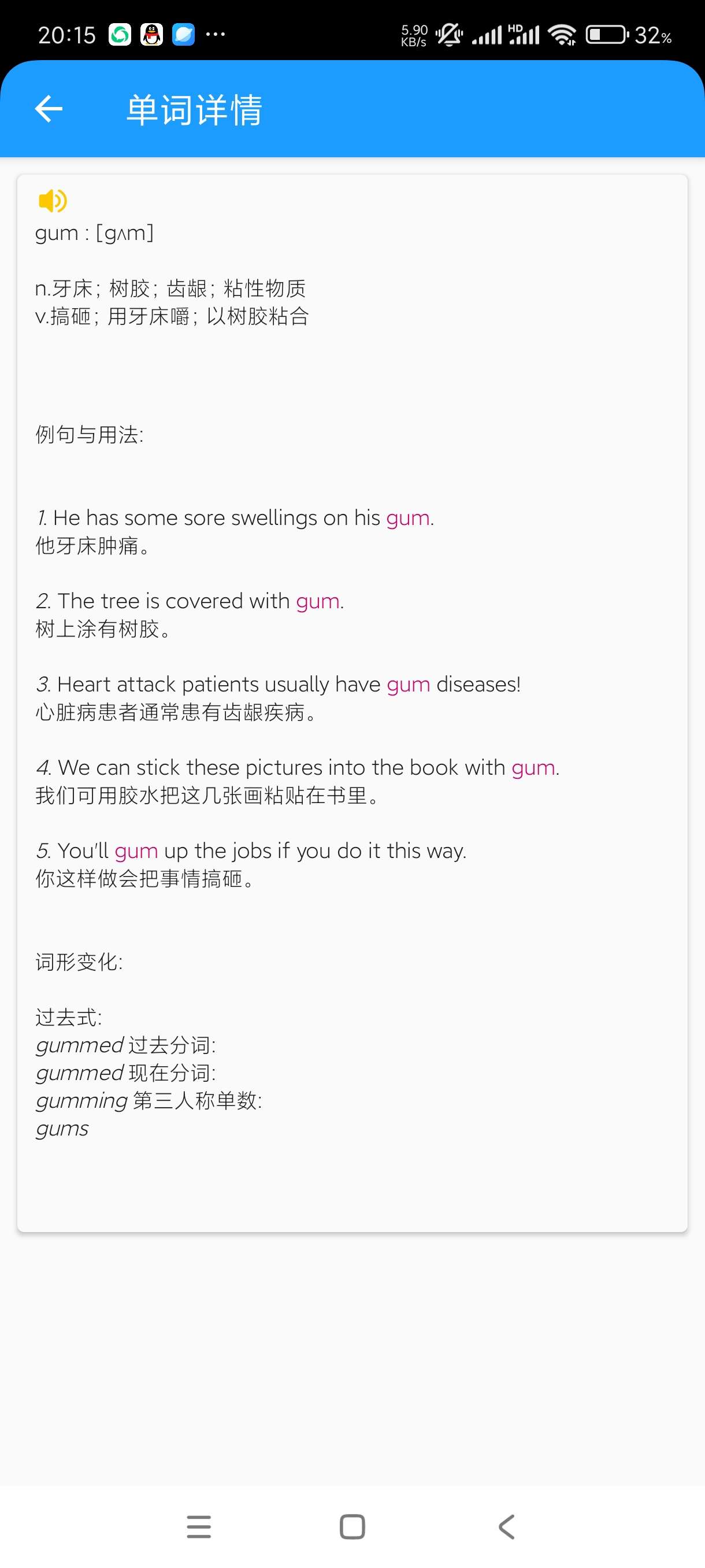 【分享】斑马背单词1.0🔥学英语必备！无广傻瓜操作学习神器