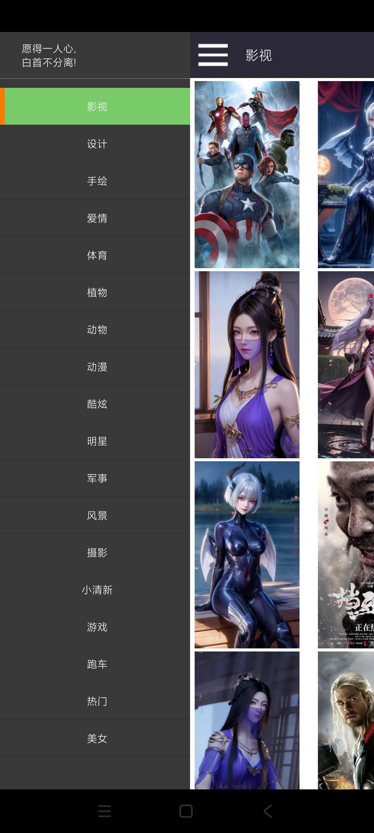 【分享】托卡世界1.0.5🔥海量高清壁纸各种板块海量任你选无广