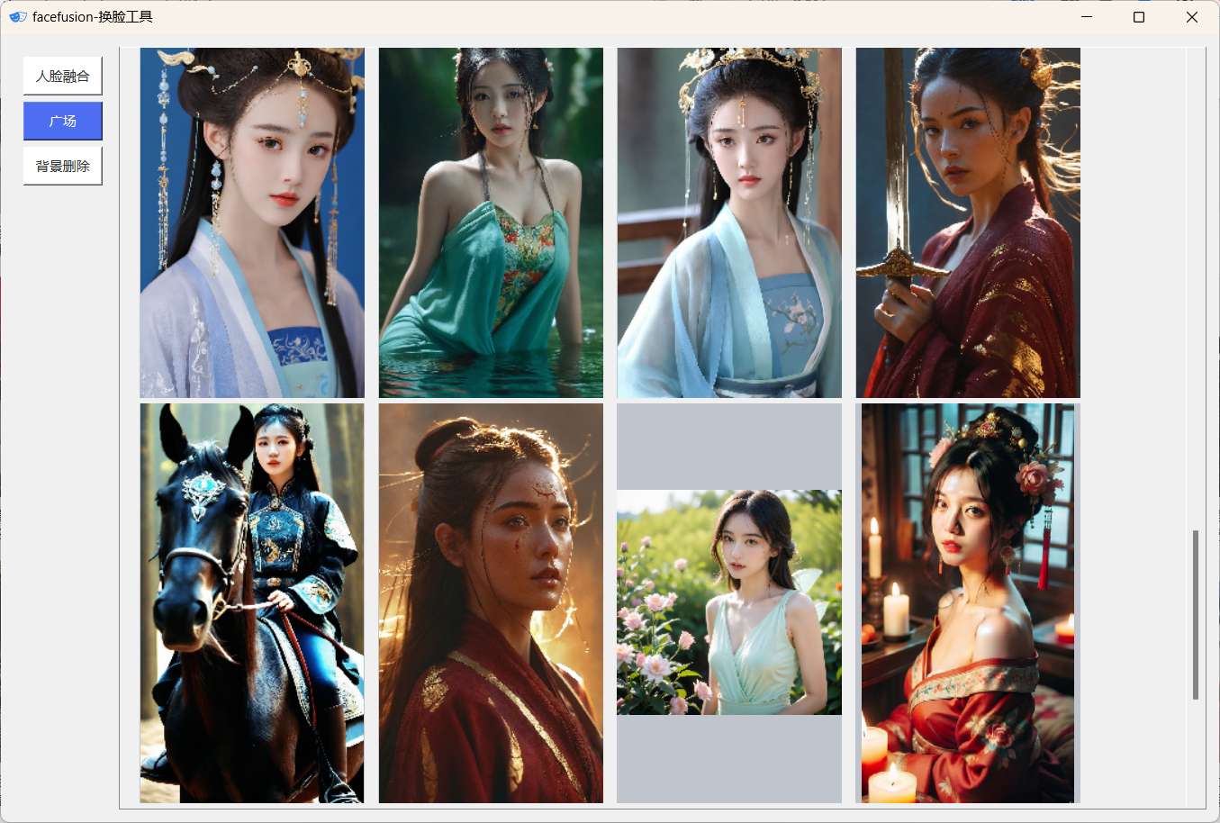 【win分享】face-fusion 2024 ai换脸