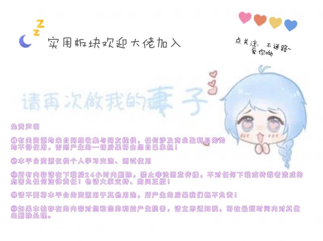 【分享】Windows ColorPicke颜色拾取器v6.5