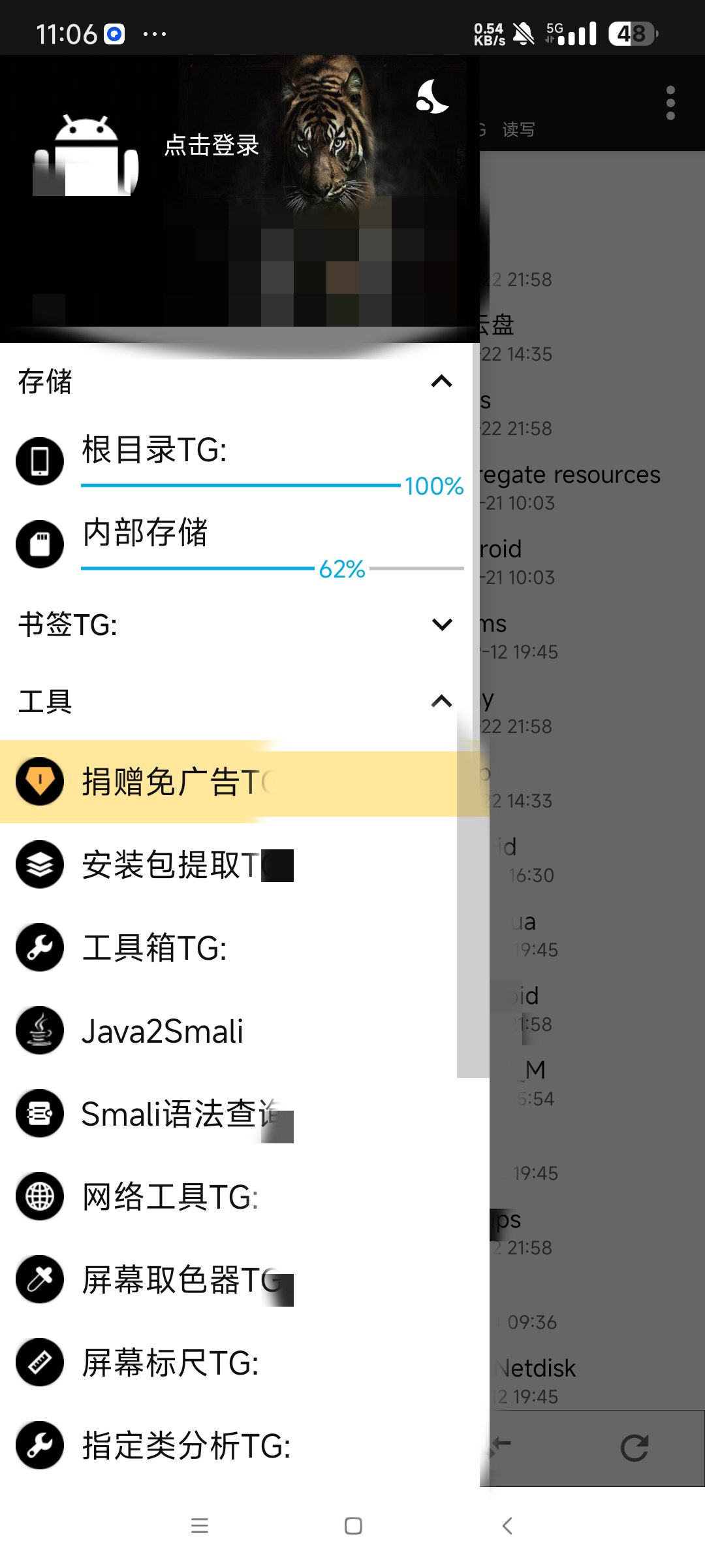 【分享】NP管理器3.084高级解锁版🔥完美替代mt管理器🔥