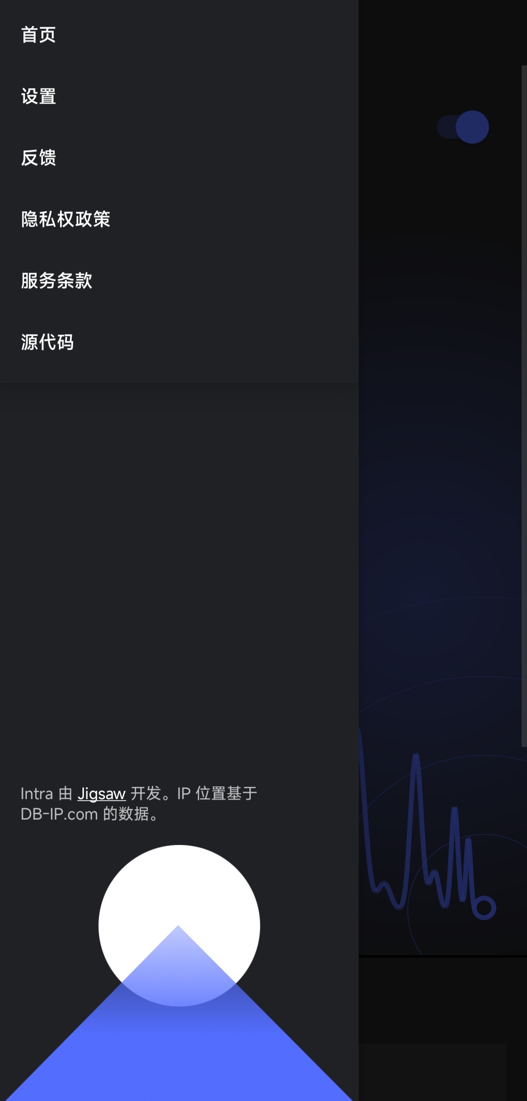 【原创修改】Intra 无需安装软件去除手机内所有广告🔥
