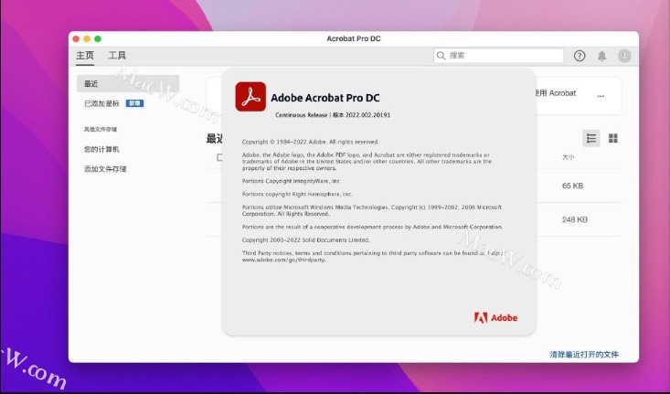 【分享】Adobe Acrobat Pro DC v2024🔥