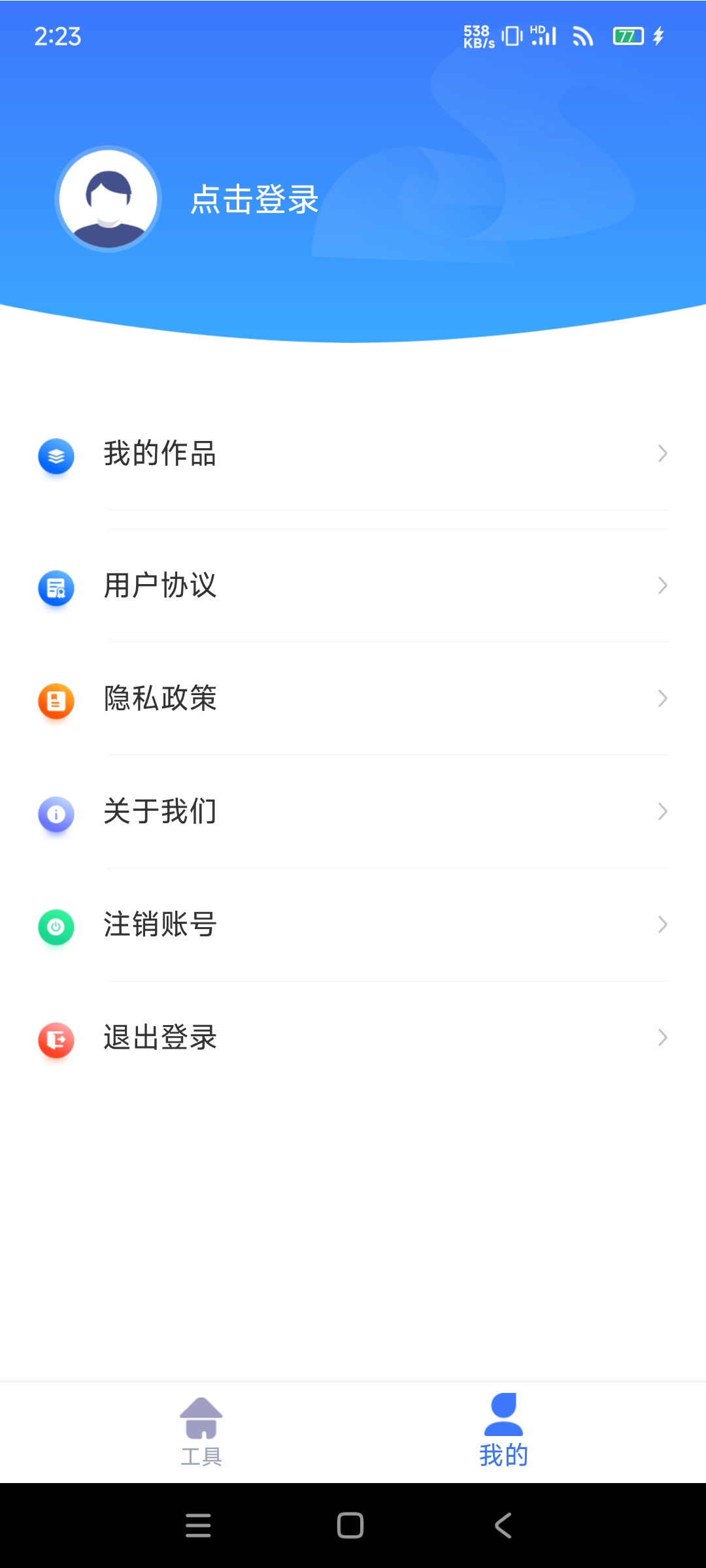 【分享】快捷去水印1.0.1🔥视频编辑工具🔥解锁高级