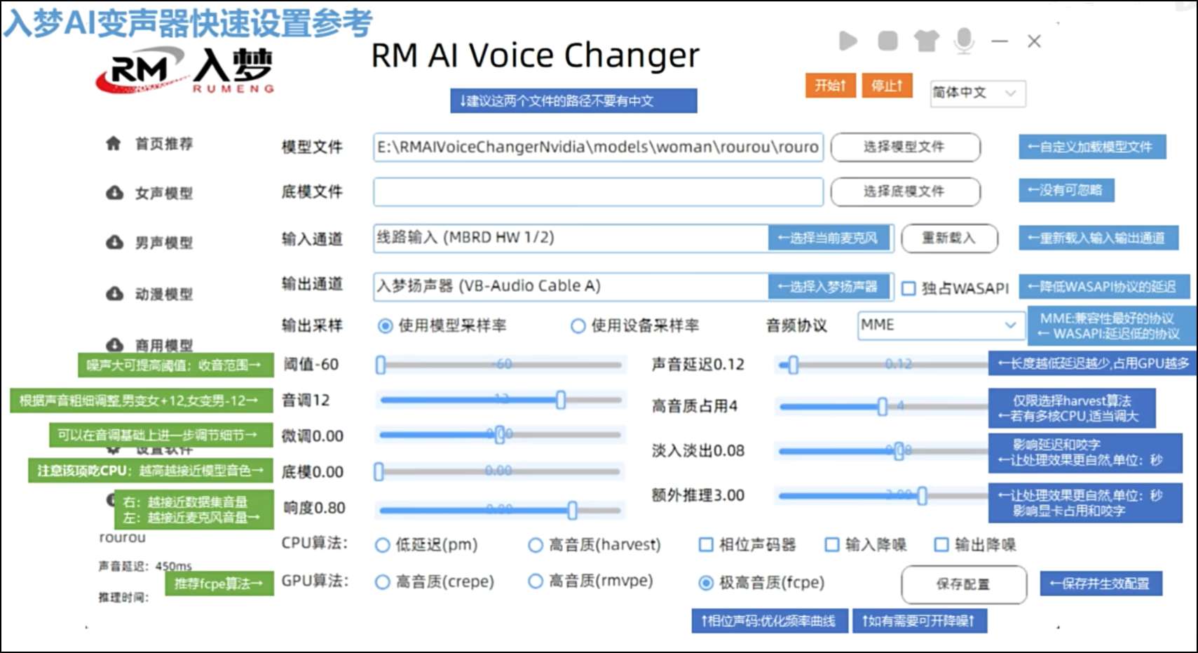 【分享】🔥AI实时变声器🔥可颜可甜🔥少萝御姐随便切换