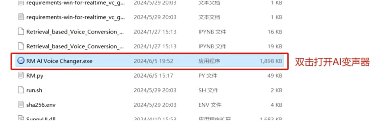【分享】🔥AI实时变声器🔥可颜可甜🔥少萝御姐随便切换