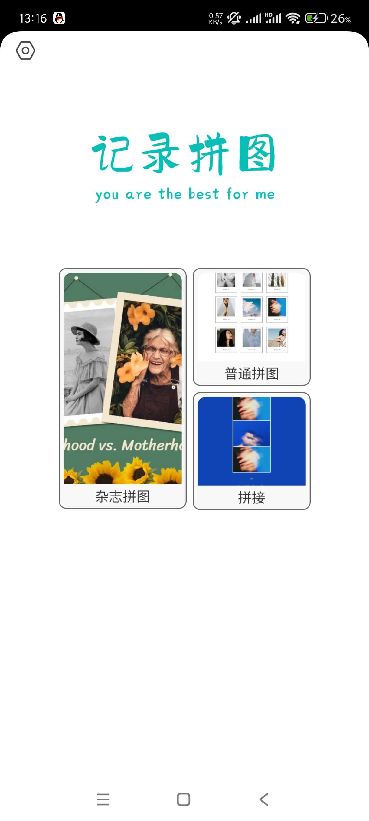 【分享】拼图制作神器1.1🔥图片拼图工具解锁高级版去广告！