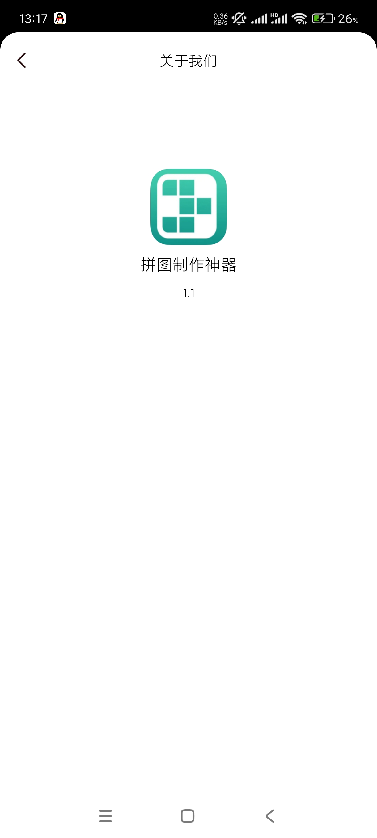 【分享】拼图制作神器1.1🔥图片拼图工具解锁高级版去广告！