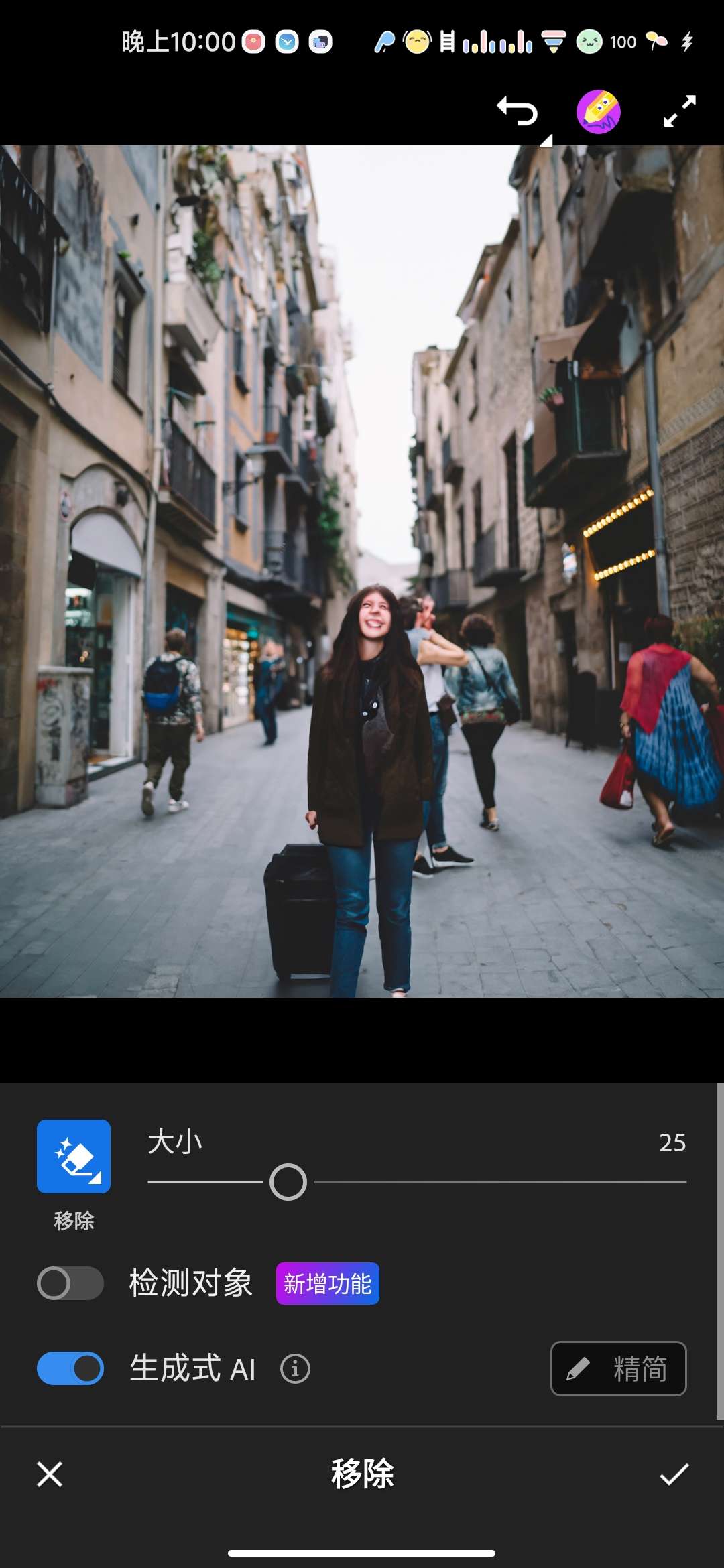【分享】Lightroom10.0.2解锁高级版🏀Ai图片编辑