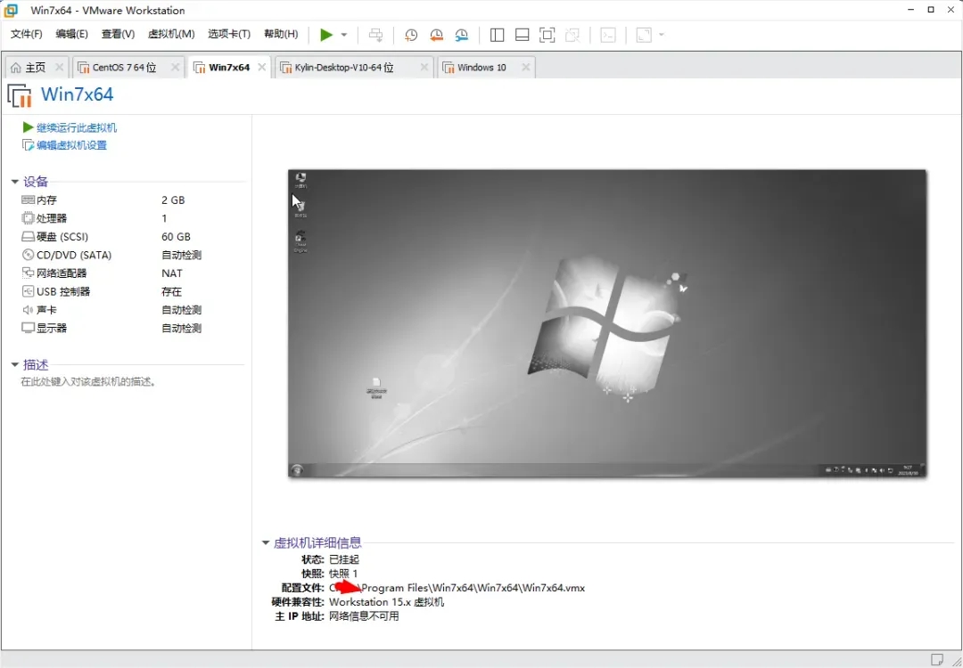 【分享】VMware v17.6.2 解锁版 (电脑虚拟机软件)